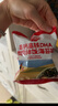 秋田满满高铁芝麻海苔猪肉松80g 儿童拌饭料调味真肉松_享宝宝辅食食谱 实拍图