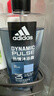 阿迪达斯（adidas）沐浴露男士专用洗发洁面三合一热情600ml薄荷香游泳除氯持久留香 实拍图