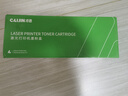 才进适用惠普m1005硒鼓laserjet m1005mfp激光打印机墨盒hp 1005复印一体机墨粉盒1005MFP易加粉M1005原装碳粉盒 实拍图