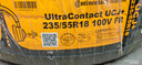 马牌（Continental）汽车轮胎235/55R18 100V FR UCJ+ 适配途观L哈弗H2探岳 瑞虎8 实拍图