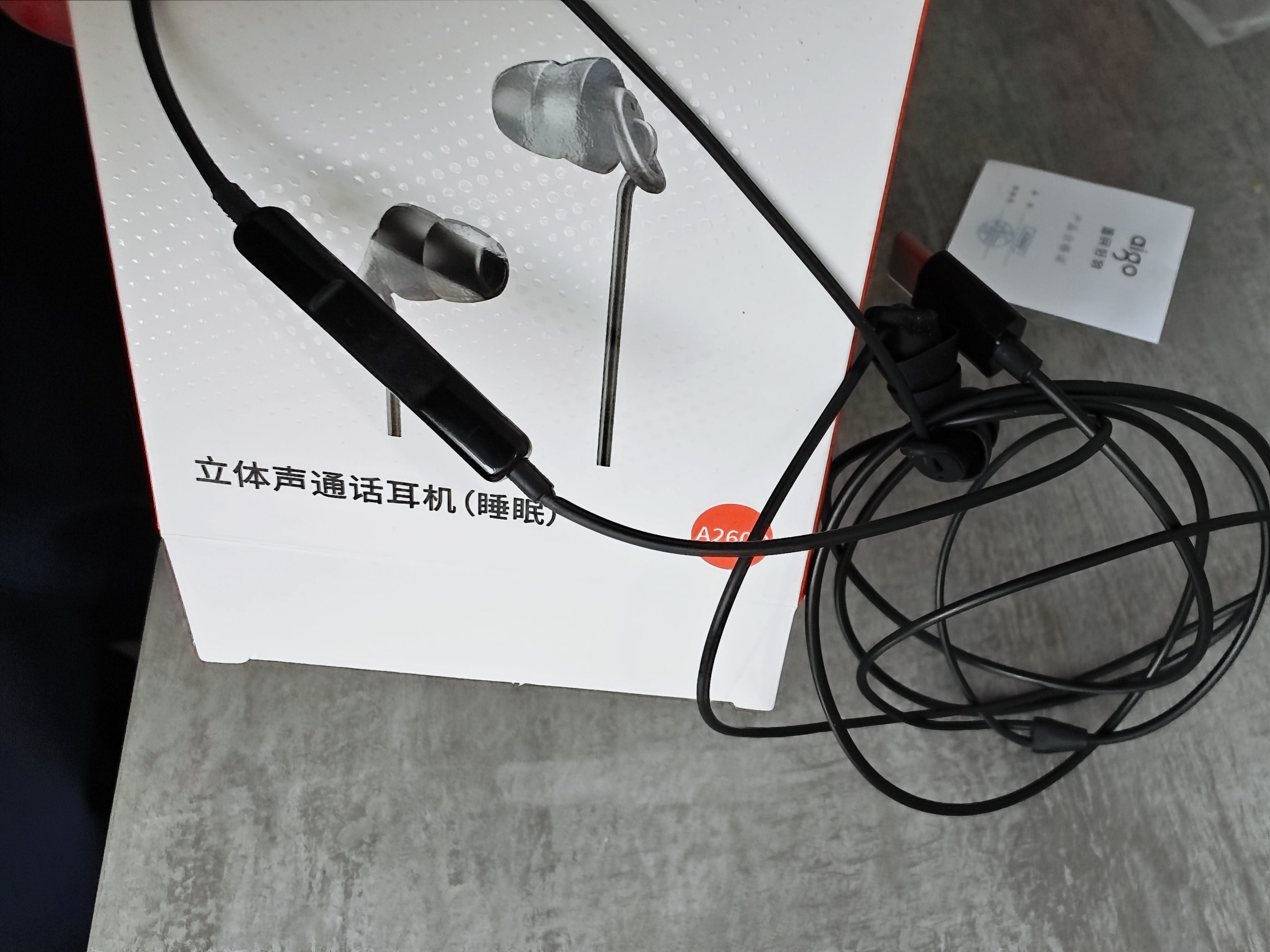 爱国者睡眠耳机半入耳式睡觉助眠侧睡不压耳隔音降噪有线耳机Type-c接口扁口线控耳机运动跑步音乐A260D 实拍图