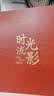 相册本大容量家庭纪念册5寸6寸7寸儿童宝宝照片收纳薄情侣影集六 时光流影 5678寸混合180张【标准/过塑可放】 实拍图