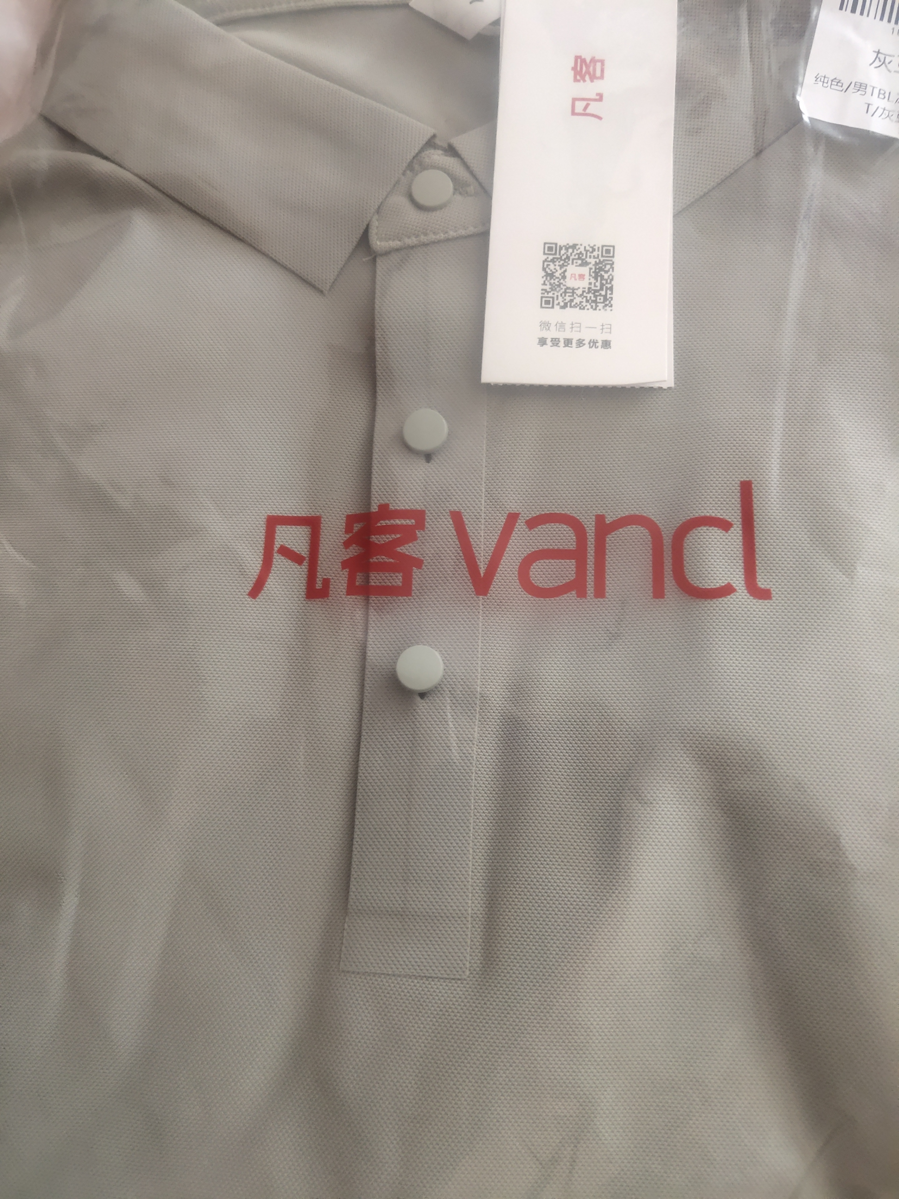 凡客诚品（VANCL）男士POLO衫夏季新款轻商务休闲短袖凉感防晒冰丝无痕T恤 绿 2XL 实拍图