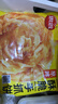 思念台湾风味香葱手抓饼900g10片 儿童早餐半成品食品 新老包装混发 实拍图