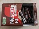 雀巢（Nestle）【樊振东同款】咖啡粉1+2原味低糖*速溶三合一冲调饮品90条*2盒 实拍图