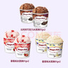 哈根达斯（Haagen-Dazs）6杯组合装 经典巧克力/香草/草莓100ml*6冰淇淋礼盒 量贩装 实拍图