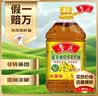 鲁花 【保真菜籽油】食用油 低芥酸特香菜籽油 5L  /桶   实拍图