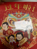 过年啦 升级版 带灯光音效 中国传统节日春节立体绘本可点读 乐乐趣3-6岁儿童绘本声光机关立体书 儿童过年礼物 点读书 发声书 有声书 早教发声书 早教发声书 点读书 实拍图