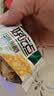 好吃点香脆核桃饼800g 办公室休闲零食薄脆饼干团购礼盒独立包装 实拍图