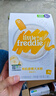 小皮（Little Freddie）高铁米粉有机 婴儿宝宝辅食营养米糊米粉婴儿6个月以上 【益生菌全阶3盒】助小肚肚消化 实拍图