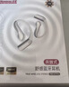 纽曼X7Pro【2026最新款丨柏林之声】AI翻译蓝牙耳机挂耳式无线骨传导概念通话降噪运动跑步超长续航白 实拍图