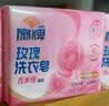 扇牌洗衣皂242g*2女士玫瑰香氛内衣皂除菌植萃香皂祛异味棕榈仁油肥皂 实拍图