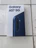 三星Galaxy A57 超薄5G手机 6.9mm纤薄机身 三摄超清夜拍 6.7英寸学生手机 国家补贴 8+256GB 远海蓝 实拍图