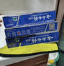 云南白药牙膏留兰香薄荷冬青热销榜祛牙垢牙渍去口臭护龈抗敏美白清新口气 【275g】留兰香215g+30g薄荷留兰冬青+30g冰柠 实拍图