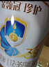 伊利金领冠珍护幼儿奶粉3段(12-36月)900g*3罐+130g*2罐 HMO乳源专利 实拍图