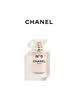 CHANEL【官方正品】香奈儿五号发香雾 经典香味 女士香水 淡香 生日礼物 五号发香雾 花香调 35ml 实拍图