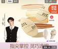 尔木萄（AMORTALS）丁禹兮同款小不点遮瑕腮红粉扑手指粉扑美妆粉底扑干湿两用不吃粉 实拍图