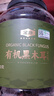 金唐有机黑木耳500g秋木耳东北特级小碗耳 山珍菌菇干货凉拌火锅食材 实拍图