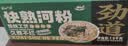 云山半 快熟河粉1.5kg 广东特色低脂肪米粉米线 0添加剂 纯大米制作 实拍图