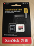 闪迪（SanDisk）512GB TF（MicroSD）内存卡 A2 4K V30 U3 C10 至尊超极速移动存储卡 读速200MB/s 写速140MB/s 实拍图
