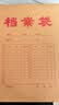 西玛（SIMAA）20只混浆250g牛皮纸档案袋 加厚侧宽5cm 文件袋标书合同资料袋 6730 实拍图