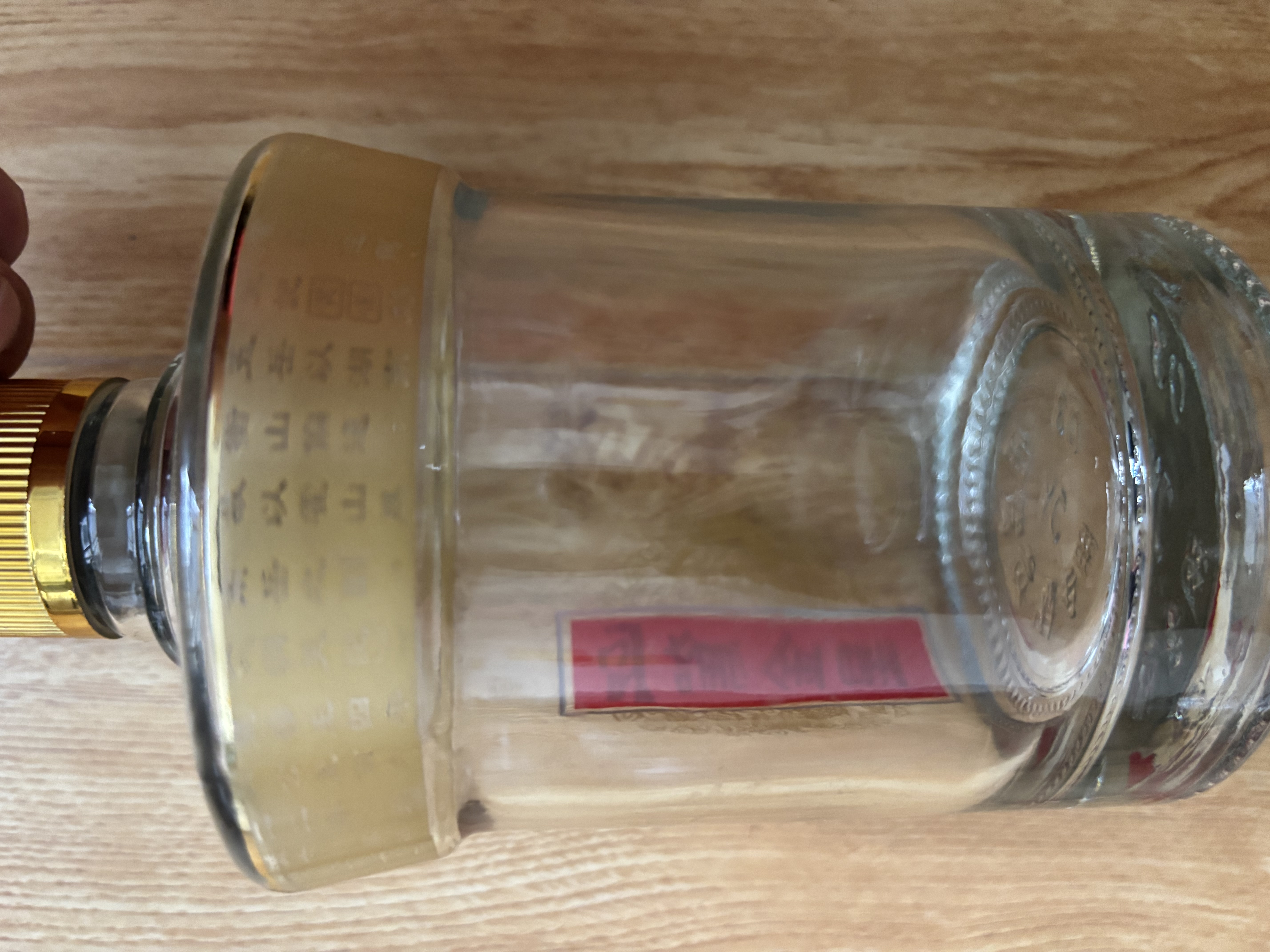 迎驾贡酒银星 浓香型 白酒 42度  520ml 单瓶装 实拍图