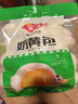 安井奶黄包 1kg 2斤装约33个 儿童馒头包子面点 家庭装早餐半成品 实拍图