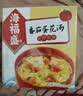 海福盛方便食品速食汤即冲即食懒人早餐FD冻干汤番茄蛋花汤10g*5袋 实拍图