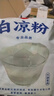 生和堂白凉粉 100g*5袋 家制甜品 白凉粉专用粉 家制甜品 夏季甜品 实拍图