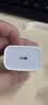 Apple/苹果 20W type-c充电器 苹果usb-c充电器原装手机快充头 旗舰店苹果iPhone 17 Pro Max充电器 实拍图