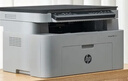 惠普（HP）112a黑白激光打印机 办公打印 多功能家用打印机 打印复印扫描 （1188a焕新版） 实拍图