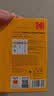 KODAK柯达 4R/6英寸 230g高光面照片纸/喷墨打印相片纸/相纸 100张装 4027-316 实拍图