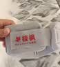 桂枫办公室颈托护颈椎脖套防低头族护脖子前倾支撑颈部颈椎透气M码 实拍图