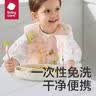 babycare婴儿口水巾围嘴围兜一次性柔软小方巾防脏围兜斯纳德小鹿20片 实拍图