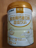 初元江中多维高钙蛋白粉固体饮料长辈节日送礼中老年营养品520g/罐 实拍图
