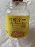 福东海冻干柠檬片100克 蜂蜜柠檬干片泡水【满满VC】冷泡水果茶独立包装 实拍图