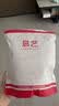 展艺扁桃仁粉100g 烘焙原料杏仁粉马卡龙黄油曲奇饼干蛋糕专用材料 实拍图