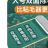 LYNN静电除毛刷粘毛器除毛神器去毛刷沾毛神器毛呢大衣刷毛器1把 实拍图
