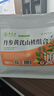 草木方 丹参黄芪山楂组合450g（30包） 三通茶 丹参黄芪山楂茶 实拍图