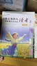 读者文摘少年版 青少年阅读丛书 读者诵读1-2年级 小学生晨读美文 小学一二年级散文诗词朗诵 推荐5-8岁儿童课外阅读书籍 实拍图