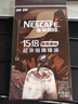 雀巢（Nestle）超浓缩美式黑咖啡原味醇厚风味咖啡液0糖0脂10ml*8颗*4盒 实拍图
