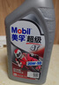 美孚（Mobil）美孚超级4T 摩托车机油 四冲程摩托车机油 20W-50 SL级 1L 实拍图