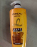 欧莱雅精油润养润发乳700ml 柔顺顺滑护发素(适合干枯发质) 实拍图
