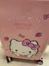 麦斯卡X HelloKitty行李箱女密码皮箱20英寸儿童行李箱可登机箱 实拍图