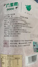 几里田传统生姜红糖500g 广西古法熬制 补身暖身 无添加 独立包装 姜茶 实拍图