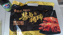 金锣酱卤猪蹄500g/袋 休闲零食即食猪手肘子熟食下酒菜卤味 实拍图