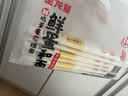 金龙鱼鲜蛋和面 鲜鸡蛋麦芯挂面 120g*8 袋装细条形劲道全蛋面早餐面   实拍图