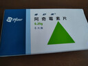 5盒装【原研药】希舒美 阿奇霉素片 0.25g*6片/盒 实拍图