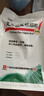 白云山 复方板蓝根颗粒 15g*20袋 感冒药 抗病毒用药 感冒咳嗽清热解毒 凉血 风热感冒 咽喉肿痛 实拍图