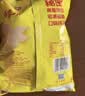 乐事（Lay's）薯片 经典原味 75克 休闲零食 膨化食品 【王鹤棣推荐】 实拍图